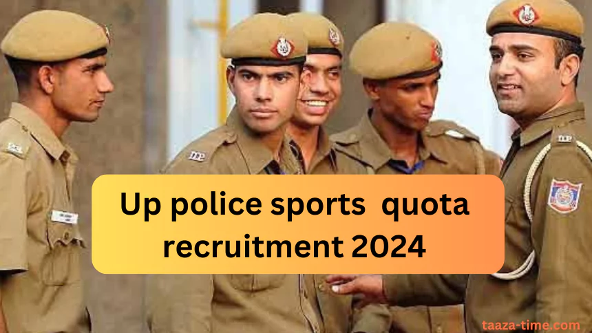 UP Police Sports Quota Recruitment 2024