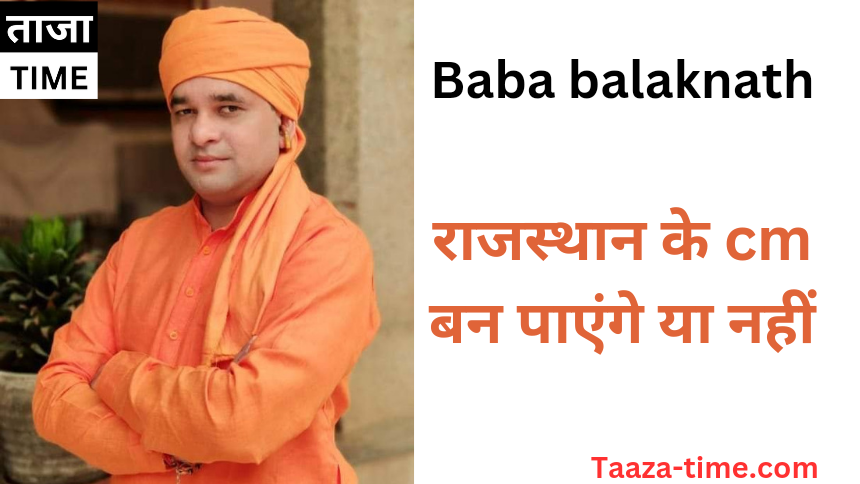 is baba balaknath rajasthan cm