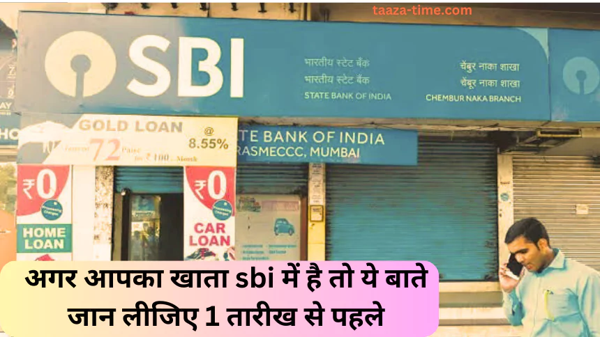 sbi bank latest news